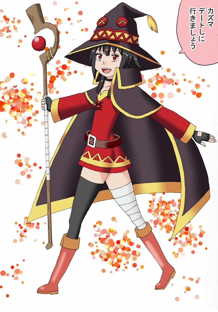 色々思うところがありましてこっちのアカウントで再び絵を上げていこうと思ってます
なのでこっちでまだ上げてない絵を上げます
前と変わらずこの素晴らしい世界に祝福を!の主にめぐみんを描いてます、よければ見てくれると嬉しいです
#この素晴らしい世界に祝福を #このすば #めぐみん