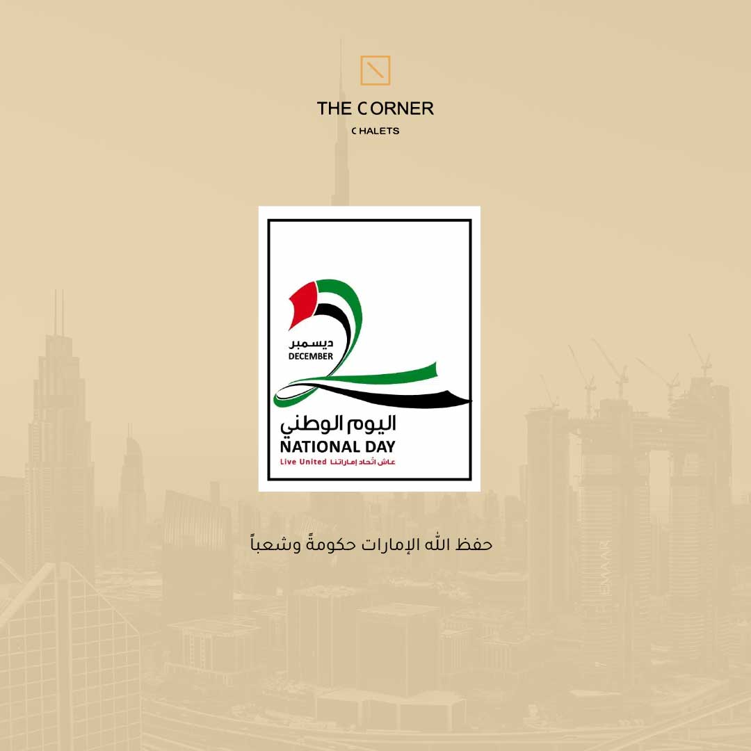 حفظ  الله  الامارات حكومة  وشعبا ✨