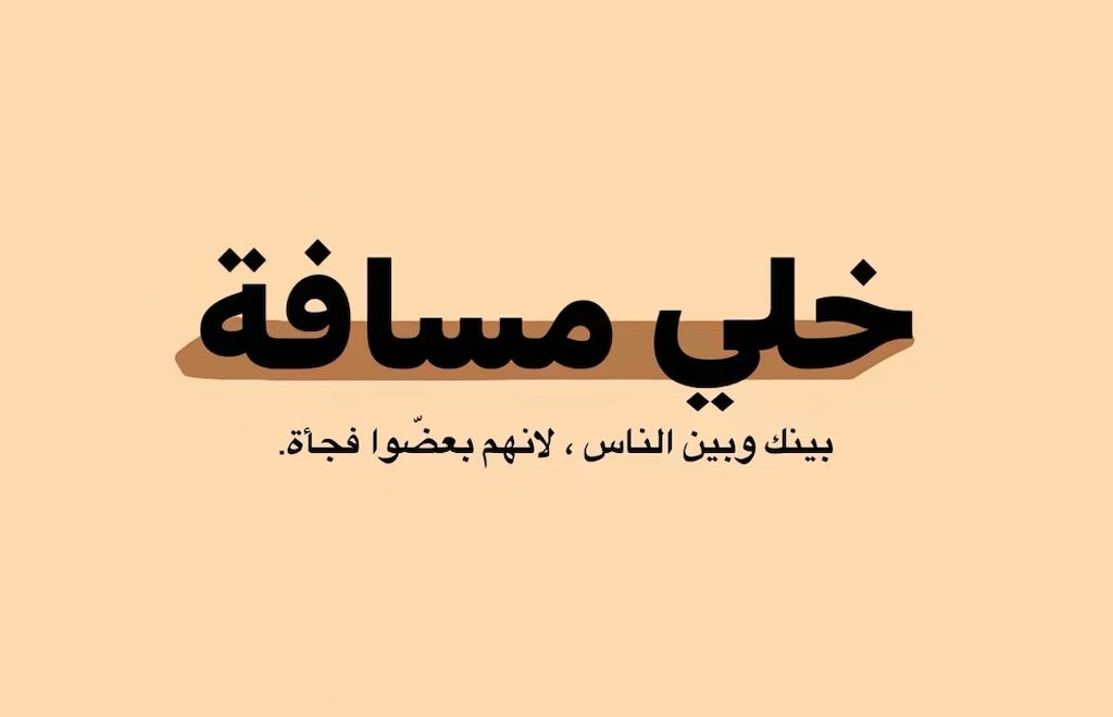 yusor_alfee's tweet photo. https://t.co/TlPVirWV2v