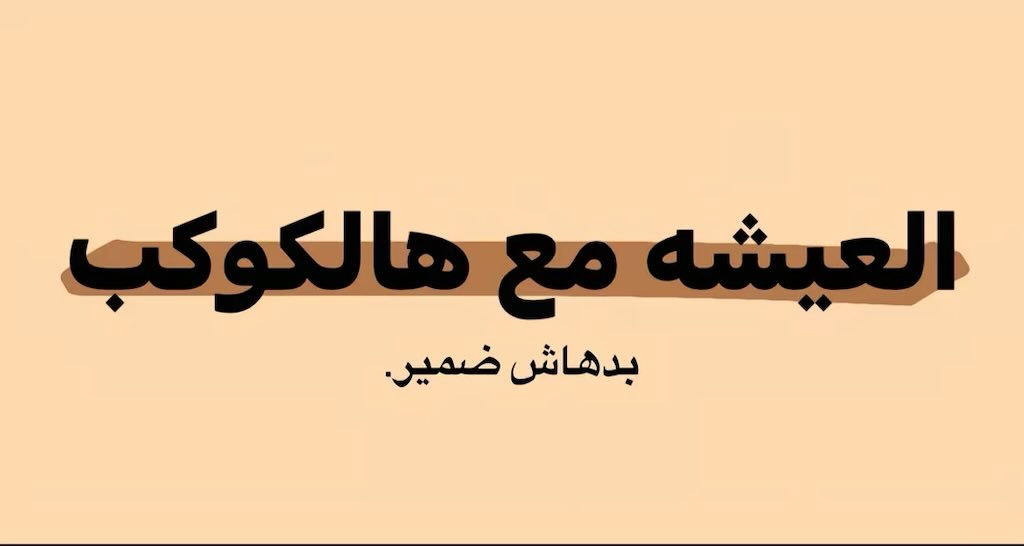yusor_alfee's tweet photo. https://t.co/TlPVirWV2v