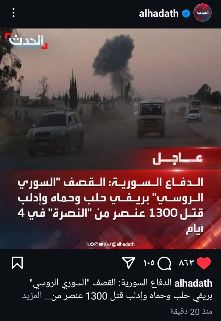 رباااااااه، الله يزيد و يبارك 🇸🇾