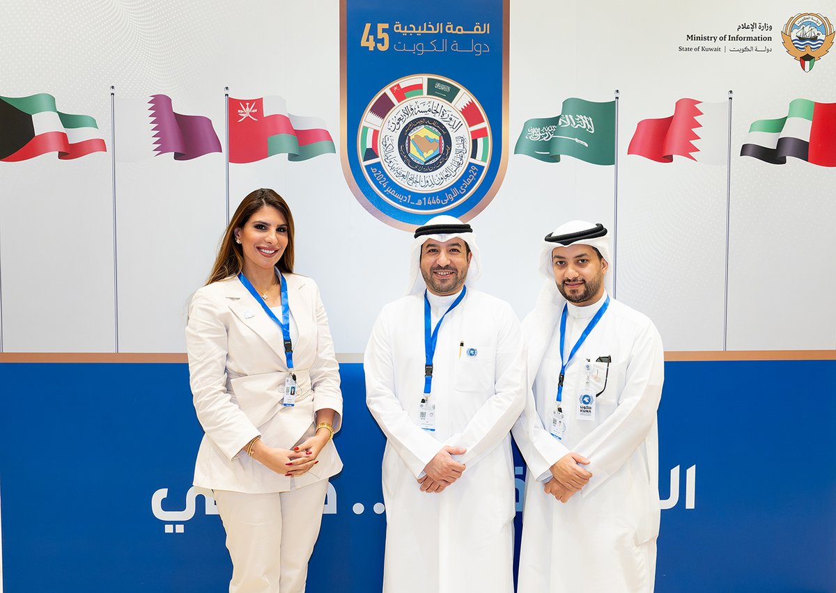 kuna_en's tweet image. KUNA team covers GCC Summit details minute by minute 

kuna.net.kw/ArticleDetails…

#KUNA #KUWAIT #GCC45