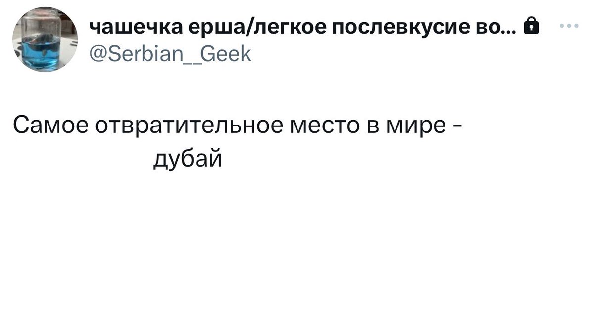 laplapaw's tweet photo. @Serbian__Geek https://t.co/f7aEQJwJ8c