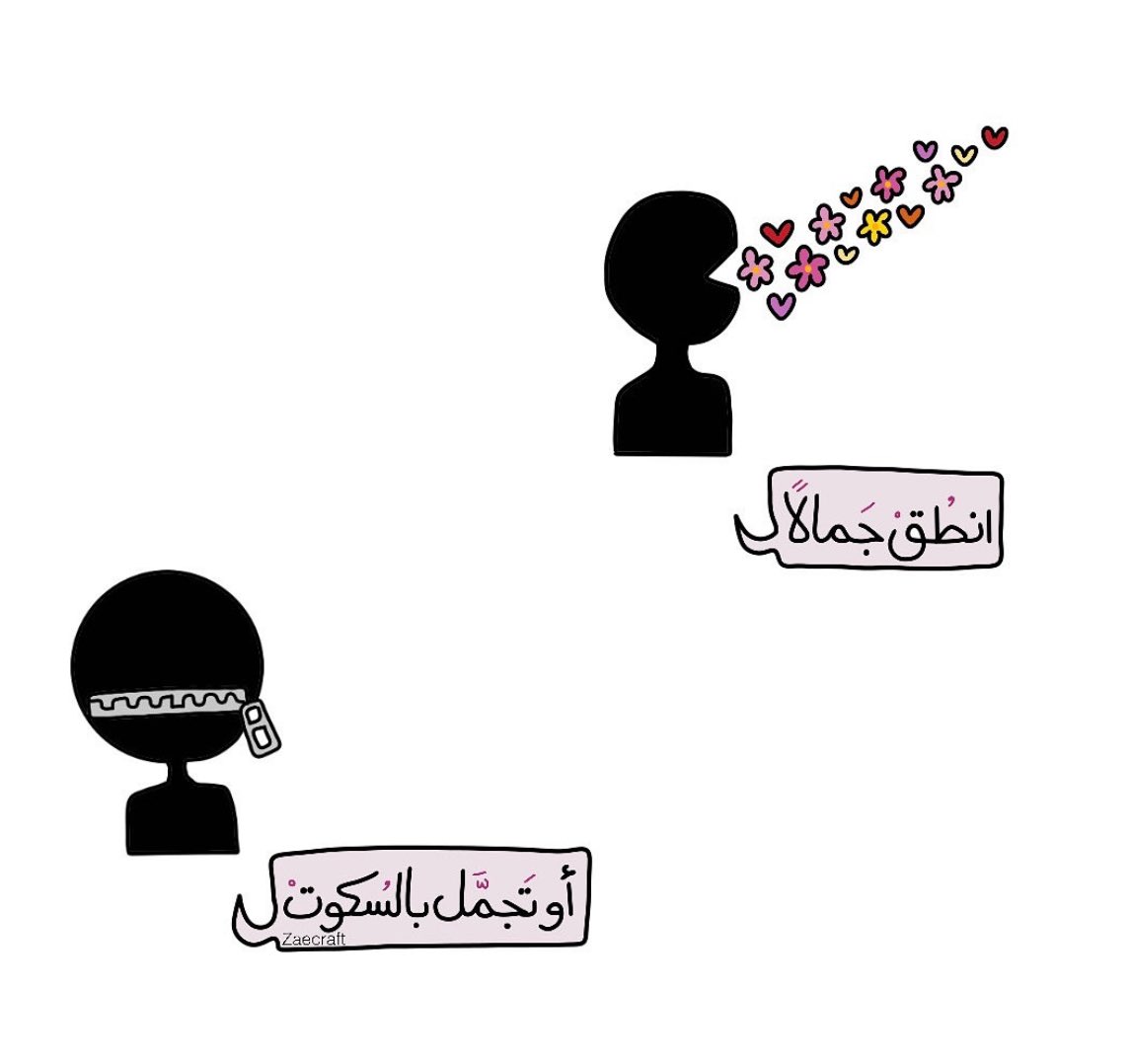 Tahfeez_al4at's tweet photo. ✨ https://t.co/yDKf7GQ1uO