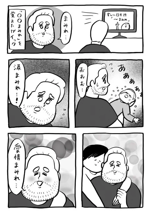 【再掲】応用が早い 