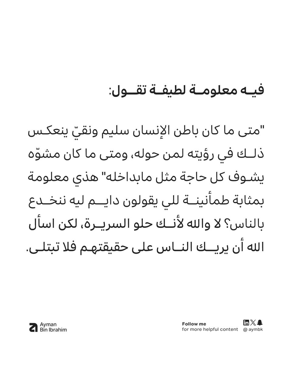 Aymbk's tweet image. 