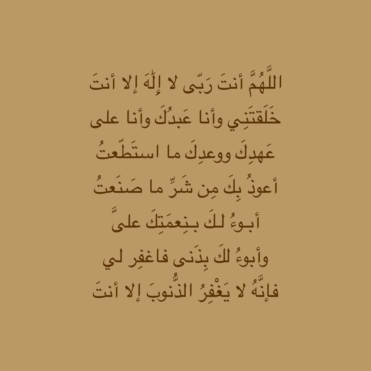 يارب رضاك 🍃❤ (@redakyaa) on Twitter photo 