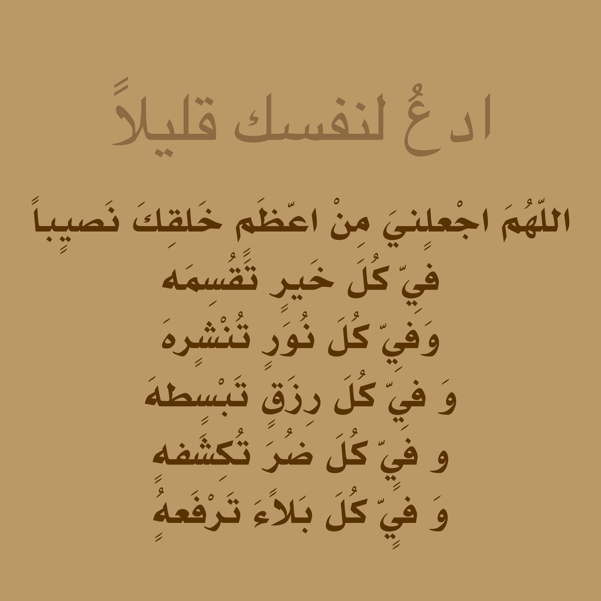 يارب رضاك 🍃❤ (@redakyaa) on Twitter photo 