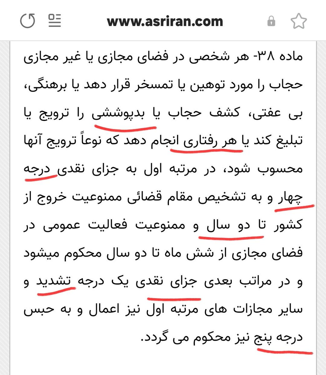 mostaghiss2's tweet photo. رهبر معظم: دختر بد حجاب را نباید متهم کرد.
حاج قاسم : دختر کم حجاب دختر ماست.

قانون #حجاب: فرد بد پوشش مجرم است و باید بین ۱۶۵ میلیون تومان تا ۵۰۰ میلیون تومان جزای نقدی بپردازد. و محکوم به حبس درجه پنج (مجازات باغی (محارب) پولشویی، امنیت ملی، تامین مالی تروریسم، اخلال اقتصادی) https://t.co/lXqjaHzxVw