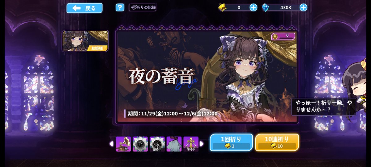 RaidenMeisan's tweet image. #tempted