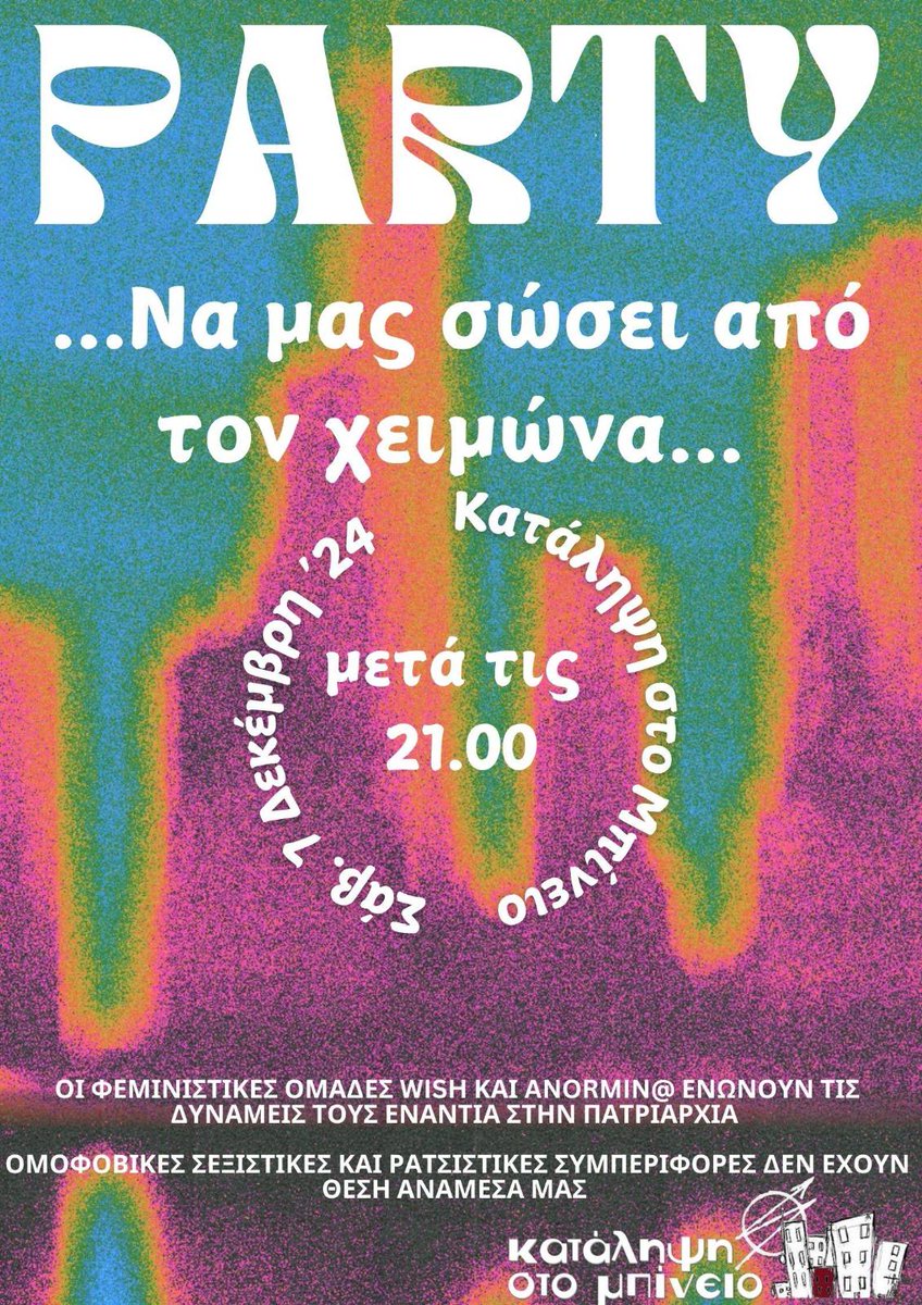 mpineio's tweet photo. Πάρτι από τις Φεμινιστικές Ομάδες Anormina και WISH
Σάββατο 7 Δεκεμβρίου
μετά τις 21:00
στην Κατάληψη στο Μπίνειο
Να μας σώσει από τον χειμώνα...
#antireport #lesvos #mpineio https://t.co/LGgD8e7ubN