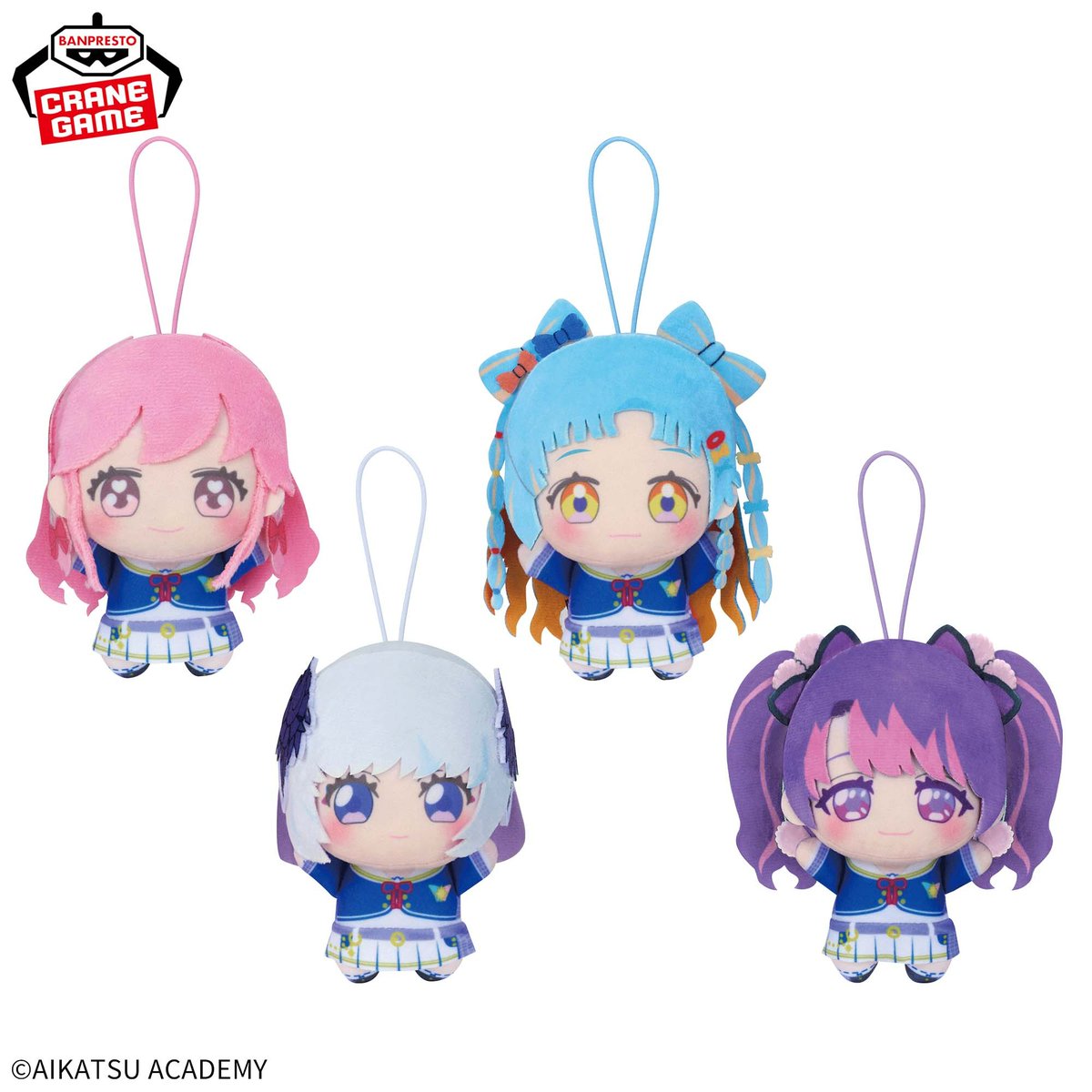 アイカツアカデミー　ぬいぐるみ&サインセット アイカツアカデミー！／ 「おでかけぬいぐるみ」と「ぬいぐるみポーチ