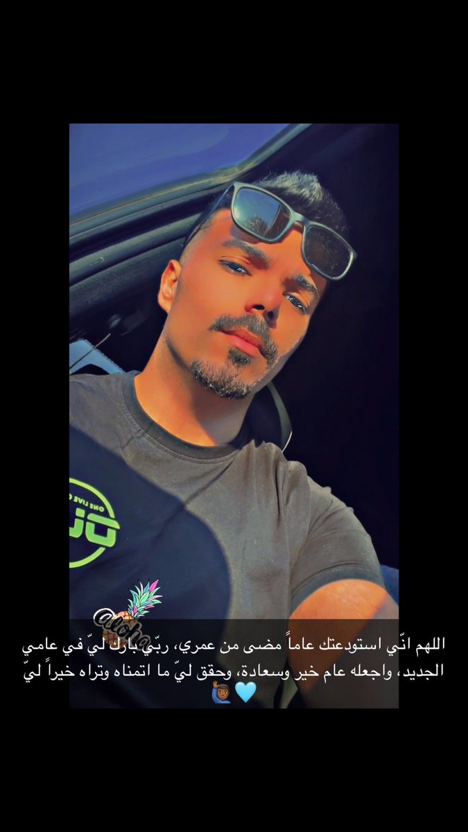 🩵طلال البناو (@talbannaw) on Twitter photo 