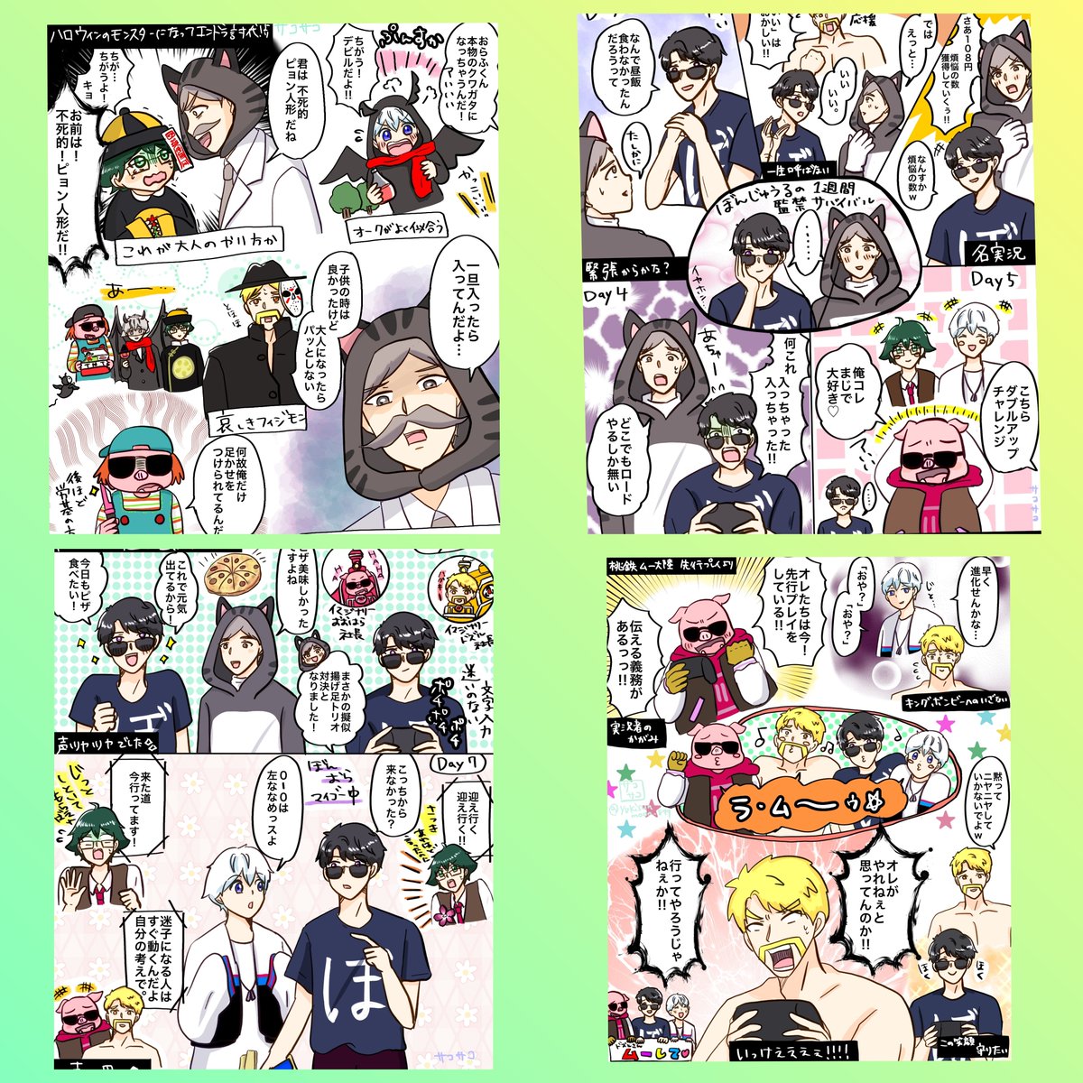 #今月描いた絵を晒す 
11月～!! 