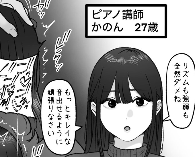 一枚追加しました🙇🏻‍♂️
pixivFANBOXで12月の色々置き場を公開しました! https://t.co/1cCMzdHlga 