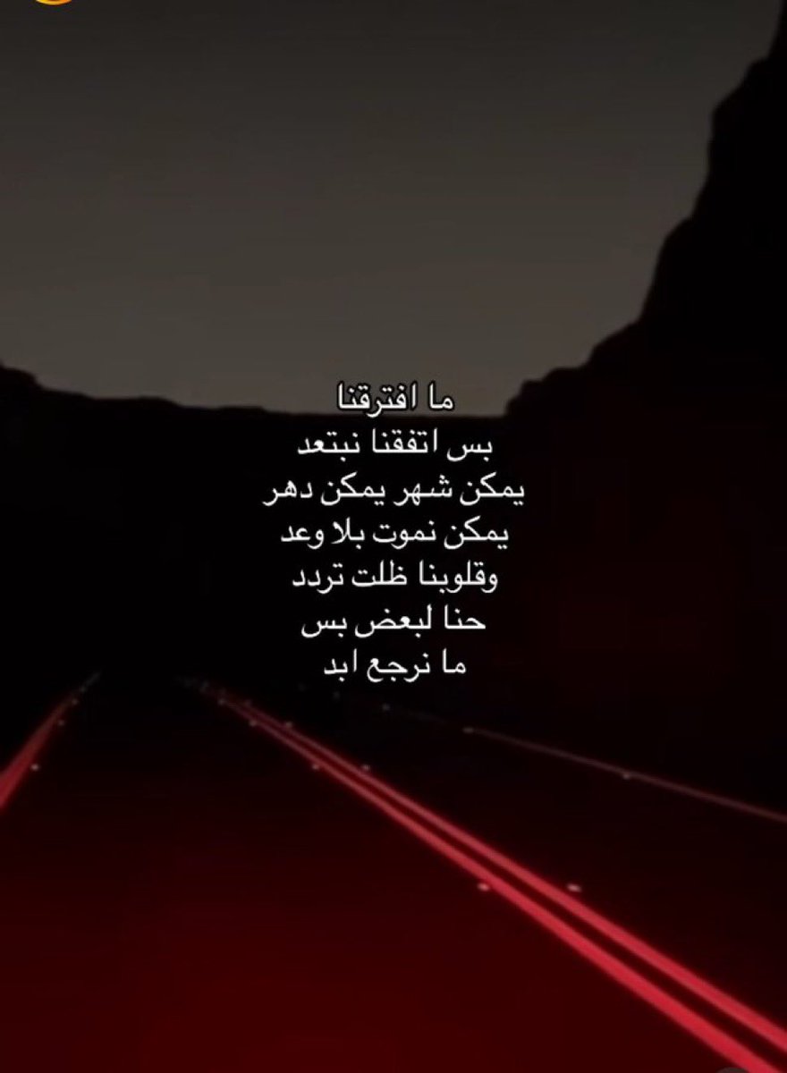 _Al6wary_ tweet picture