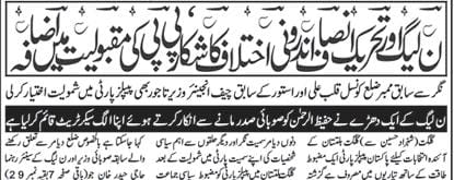 Waheed Nabi tweet media