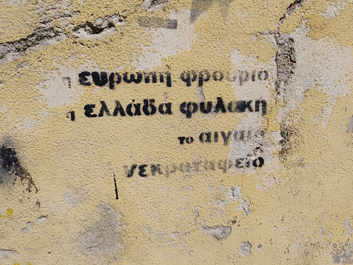 troxie_t's tweet photo. Και για να μην ξεχνιόμαστε τρία ναυάγια με νεκρούς μετανάστ(ρι)ες συνέβησαν την προηγούμενη εβδομάδα. Αυτή είναι η θανατοπολιτική της #ΕΕ και της #Ελλάδας.

ΣΤΟ ΤΕΙΧΟΣ ΤΟΥ ΈΒΡΟΥ, ΣΤΟΝ ΠΑΤΟ ΤΟΥ ΑΙΓΑΙΟΥ ΚΡΥΒΕΤΑΙ Η ΑΣΦΑΛΕΙΑ ΤΟΥ ΚΑΘΕ ΕΥΡΩΠΑΙΟΥ

#antireport #FortressEurope #Refugees https://t.co/RGHXL7zGvL