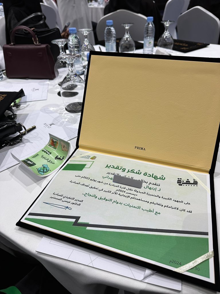 ebt1l's tweet photo. الحفل الختامي لمبادرة قفزة ☄️
سعيده بكوني كنت من أعضاء هذه المبادرة https://t.co/Rh9e1AMR5o