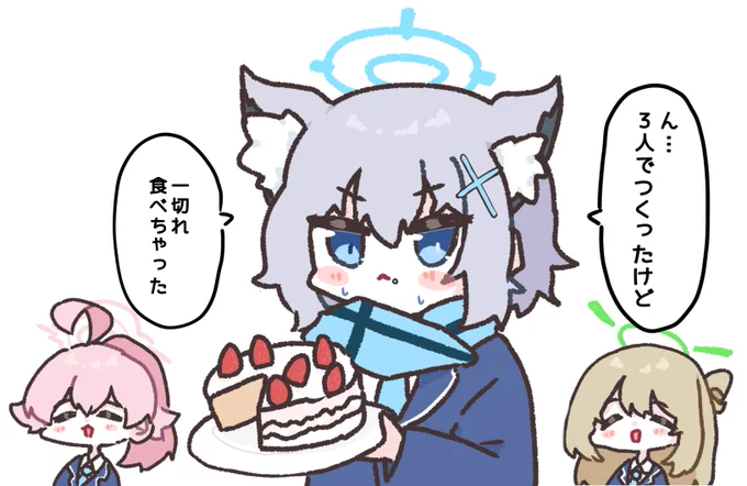 @ko9m02 はぴばすでーです!
いつも激かわチロコたんをありがとうございます🩵 