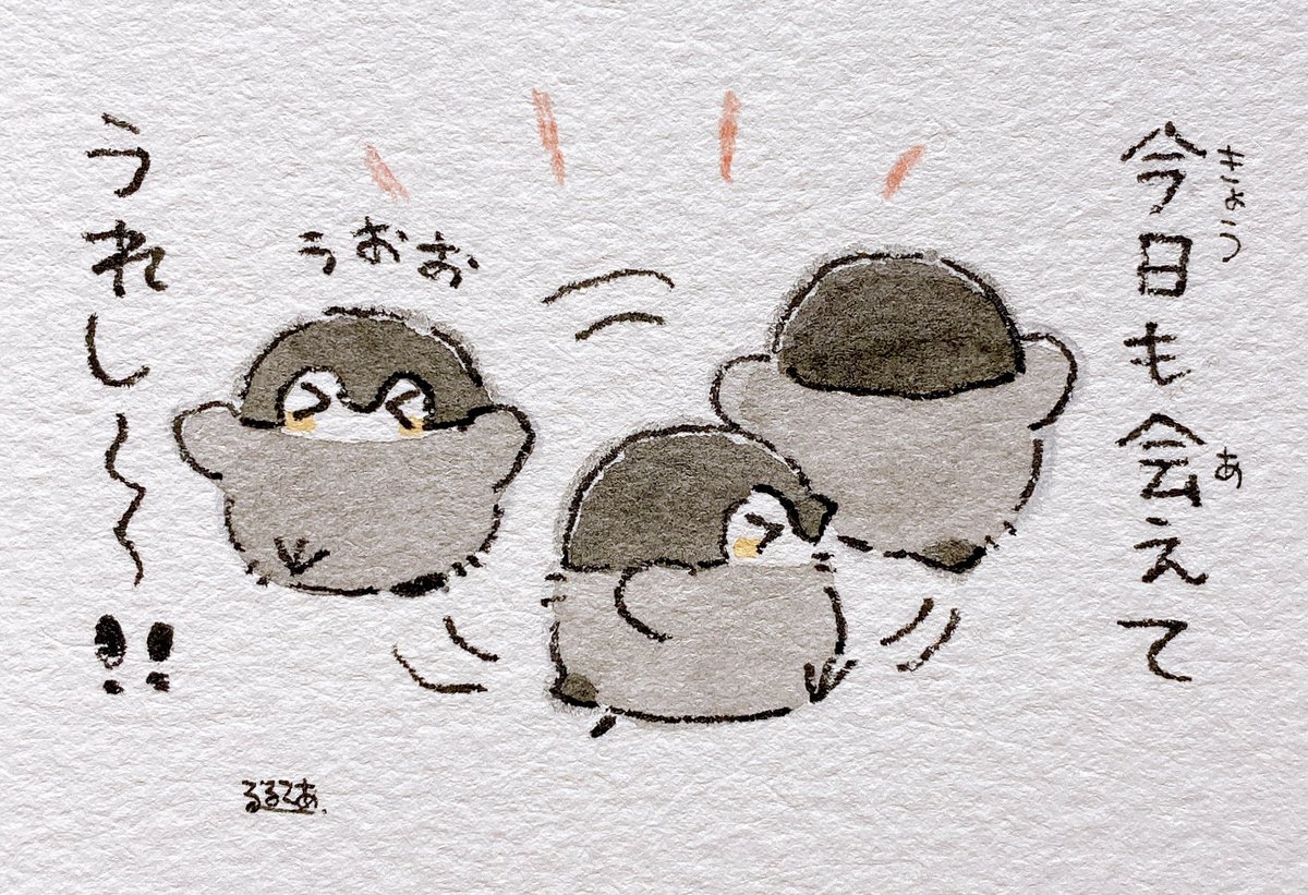 あなたとコウペンちゃん