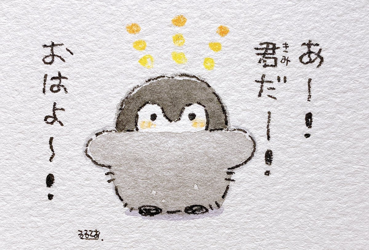 あなたとコウペンちゃん