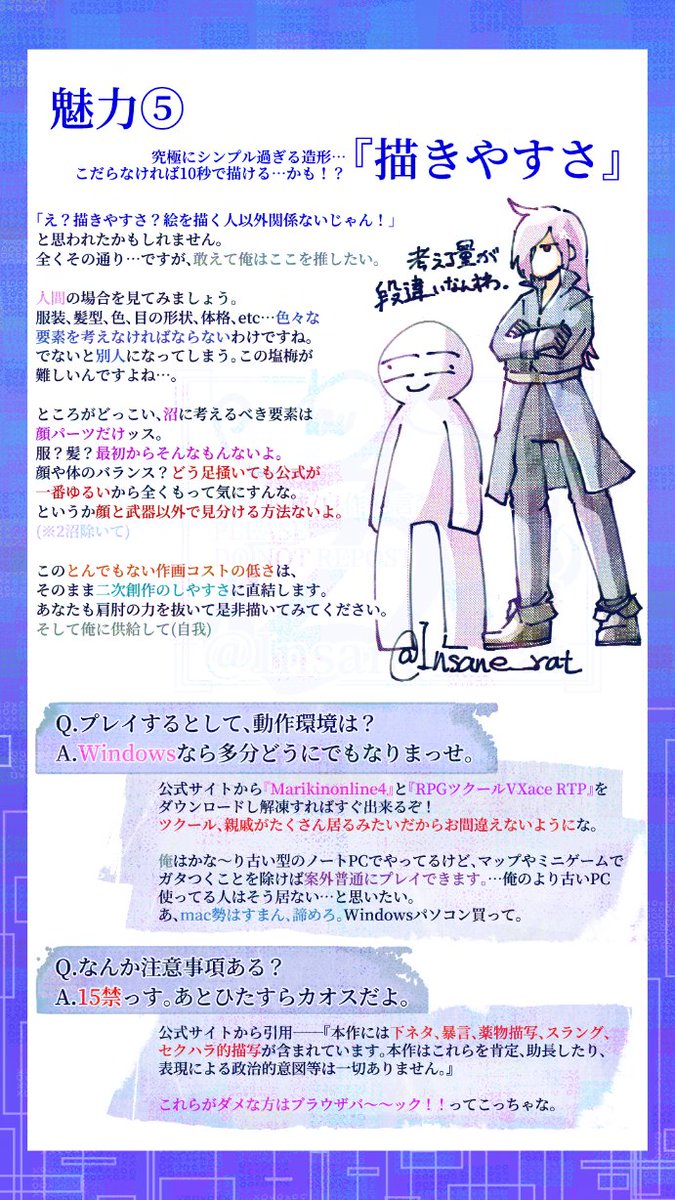 Insane__rat's tweet photo. MARIKINonline4_FA 
⚠️タップ推奨かも
⚠️あくまでも1プレイヤーの感想です
⚠️より正確な内容については公式サイトをご参照ください。ツリーにリンク付けるからネ

MARIKINonline4を 布教せよ！！ https://t.co/zJG9uetG9n