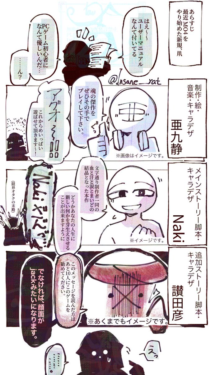 Insane__rat's tweet photo. MARIKINonline4_FA 
⚠️タップ推奨かも
⚠️あくまでも1プレイヤーの感想です
⚠️より正確な内容については公式サイトをご参照ください。ツリーにリンク付けるからネ

MARIKINonline4を 布教せよ！！ https://t.co/zJG9uetG9n