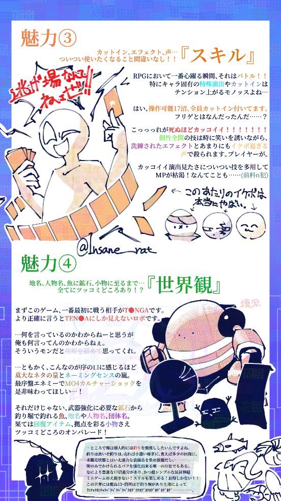 Insane__rat's tweet photo. MARIKINonline4_FA 
⚠️タップ推奨かも
⚠️あくまでも1プレイヤーの感想です
⚠️より正確な内容については公式サイトをご参照ください。ツリーにリンク付けるからネ

MARIKINonline4を 布教せよ！！ https://t.co/zJG9uetG9n