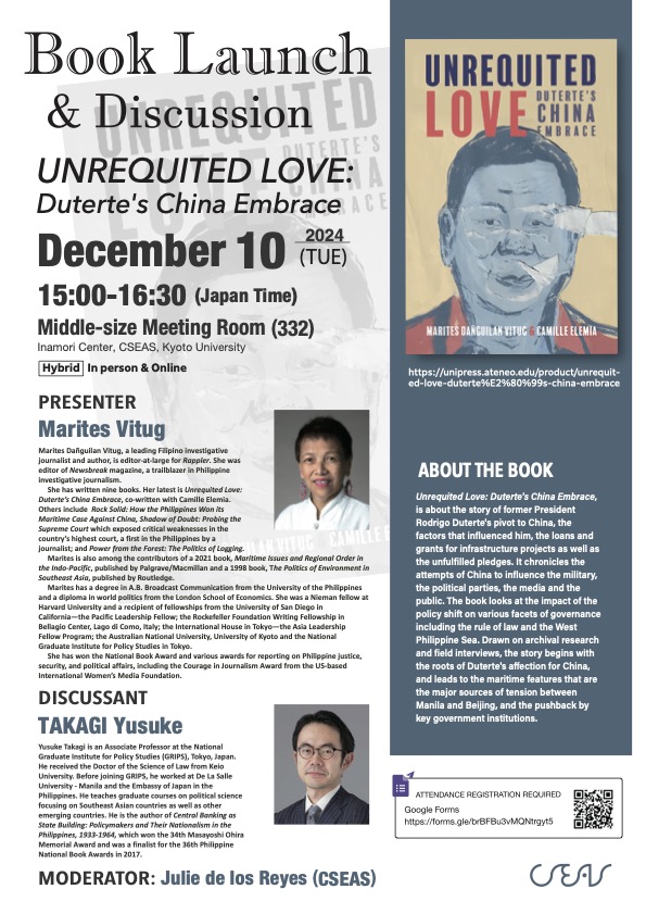 CSEAS Kyoto University 京都大学東南アジア地域研究研究所 tweet media