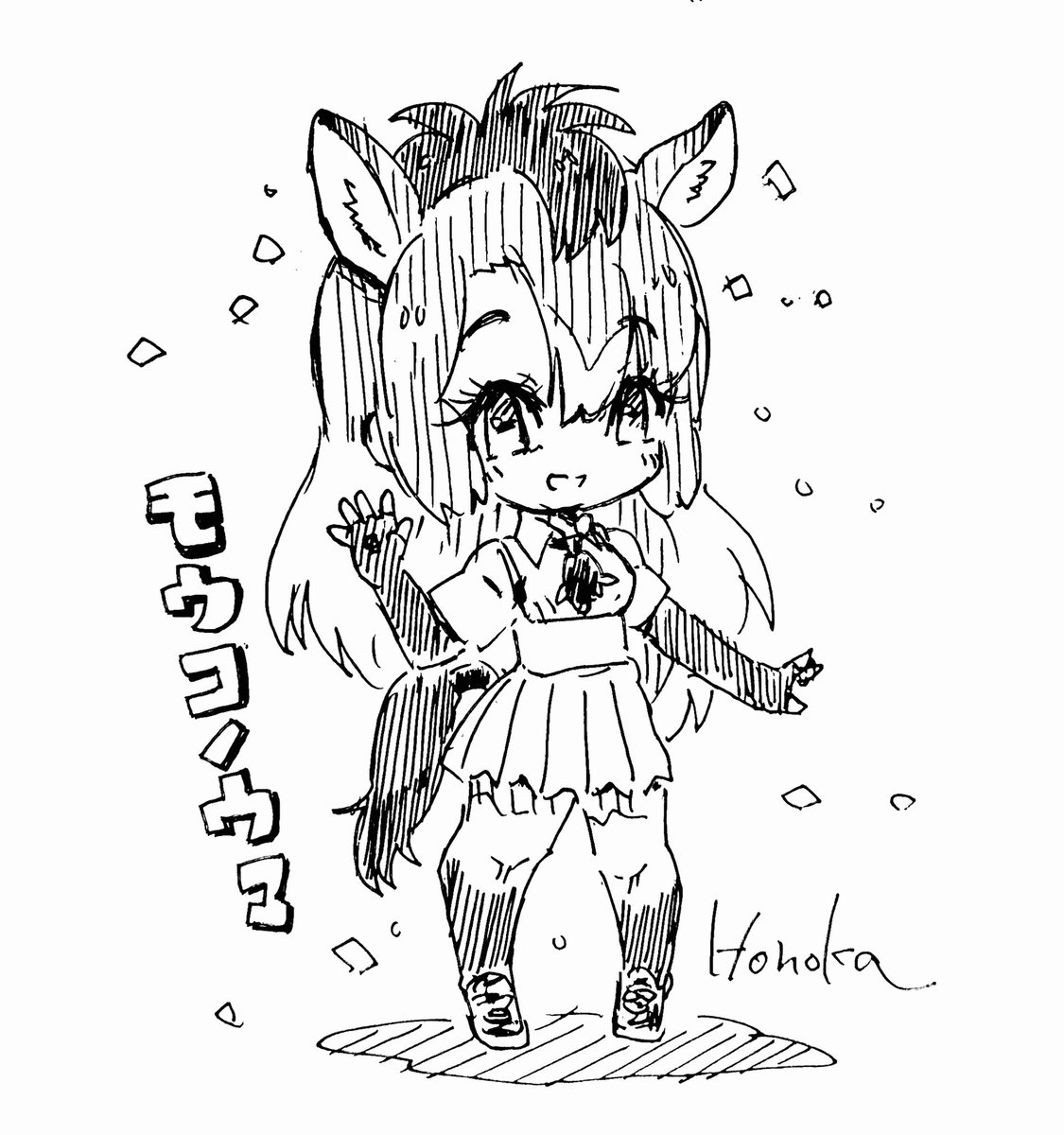 もちっとフレンズ 