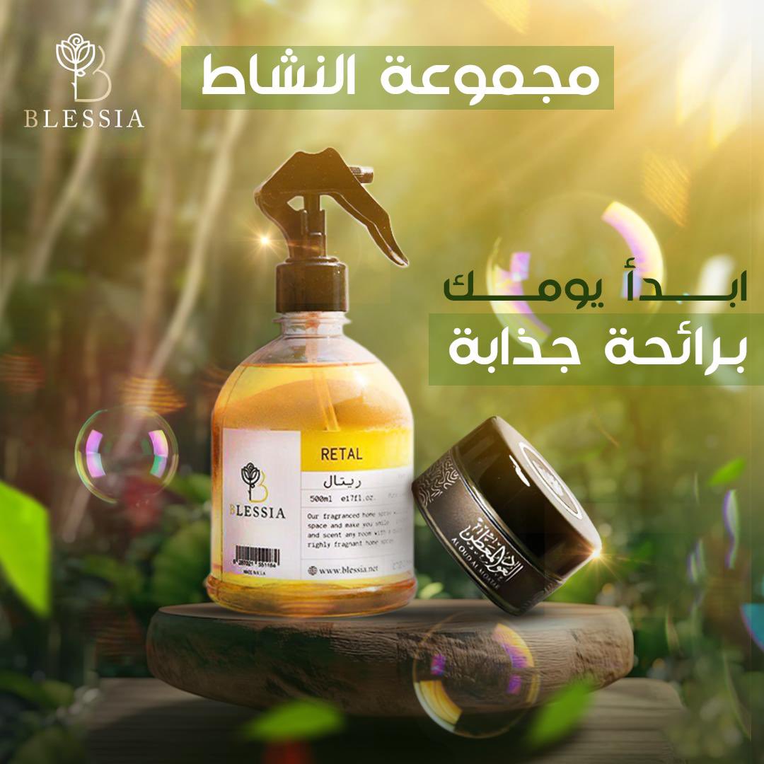 blessia_1's tweet photo. ابدأ يومك بمعطر الصباح 

https://t.co/y3L0UD5aOv 

 #الديوان_الملكي https://t.co/H7hbjgCND7