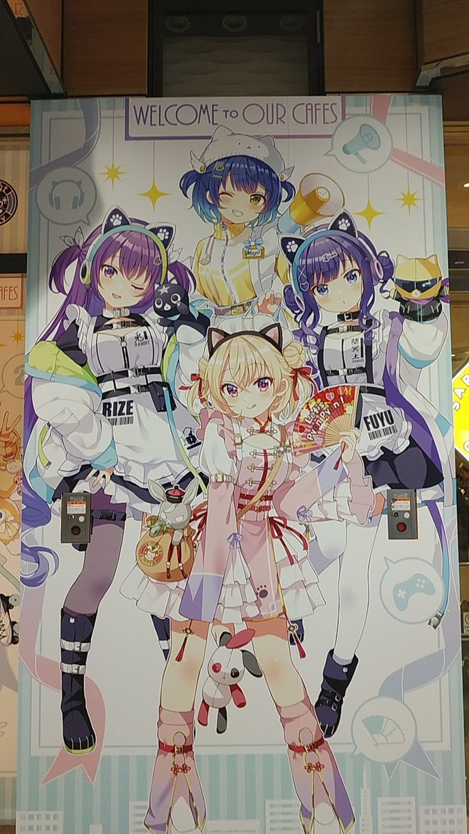 「昨日の秋葉原アトレのごちうさコラボの戦果。どーでも良いが神沙姉妹、CVが種﨑敦美」|沖庵のイラスト