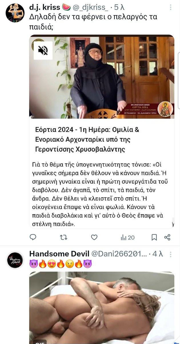 Ο πελαργός???
Κ αυτοί από κάτω τι κάνουν????
Συγγνώμη αλλά δεν άντεξα 🤪🤪🤪🤪🤪🤪🤪🤪🤪