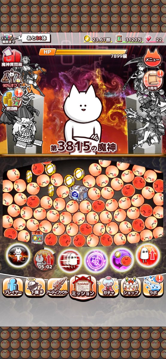 d_kid_18's tweet photo. 第3815の魔神を殺害中
ダウンロード⇒https://t.co/DPLIlZdB5d
#君の目的はボクを殺すこと3 https://t.co/5GWL43wL85