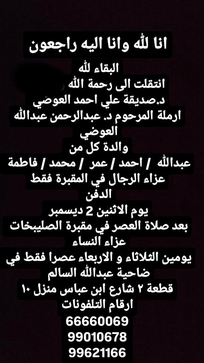 Um_7amany's tweet photo. https://t.co/ZasqUH0lRJ