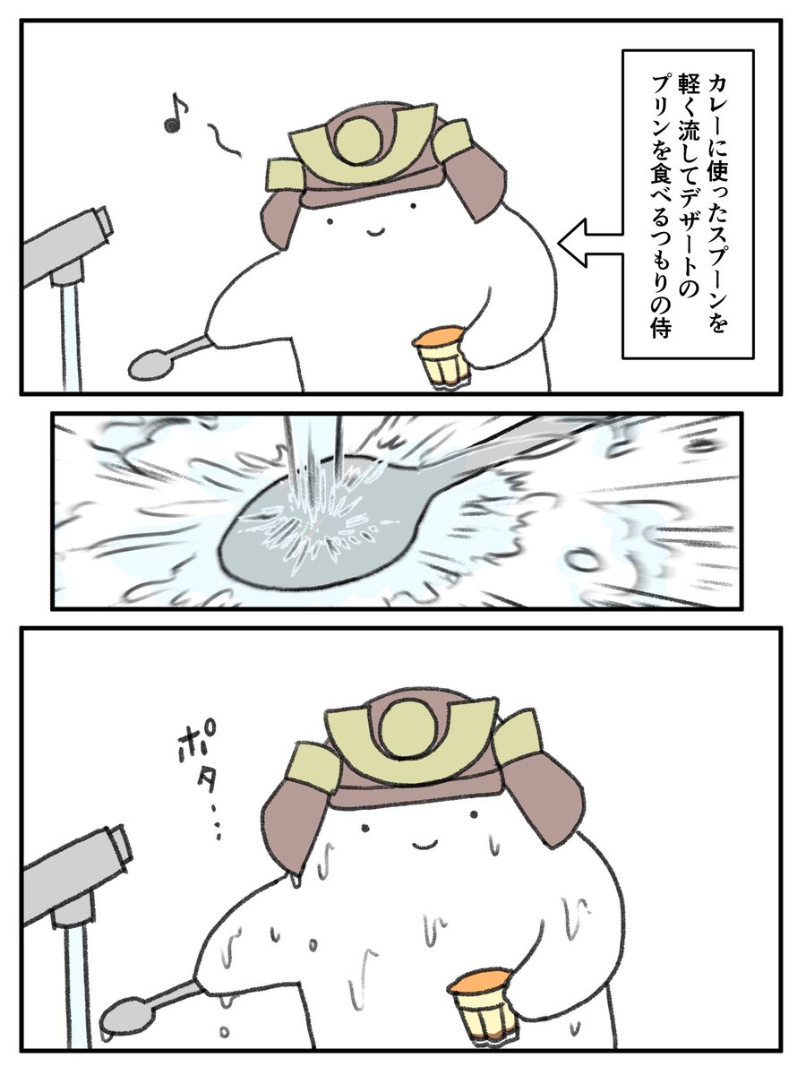 菓子折り@skeb募集中 tweet media