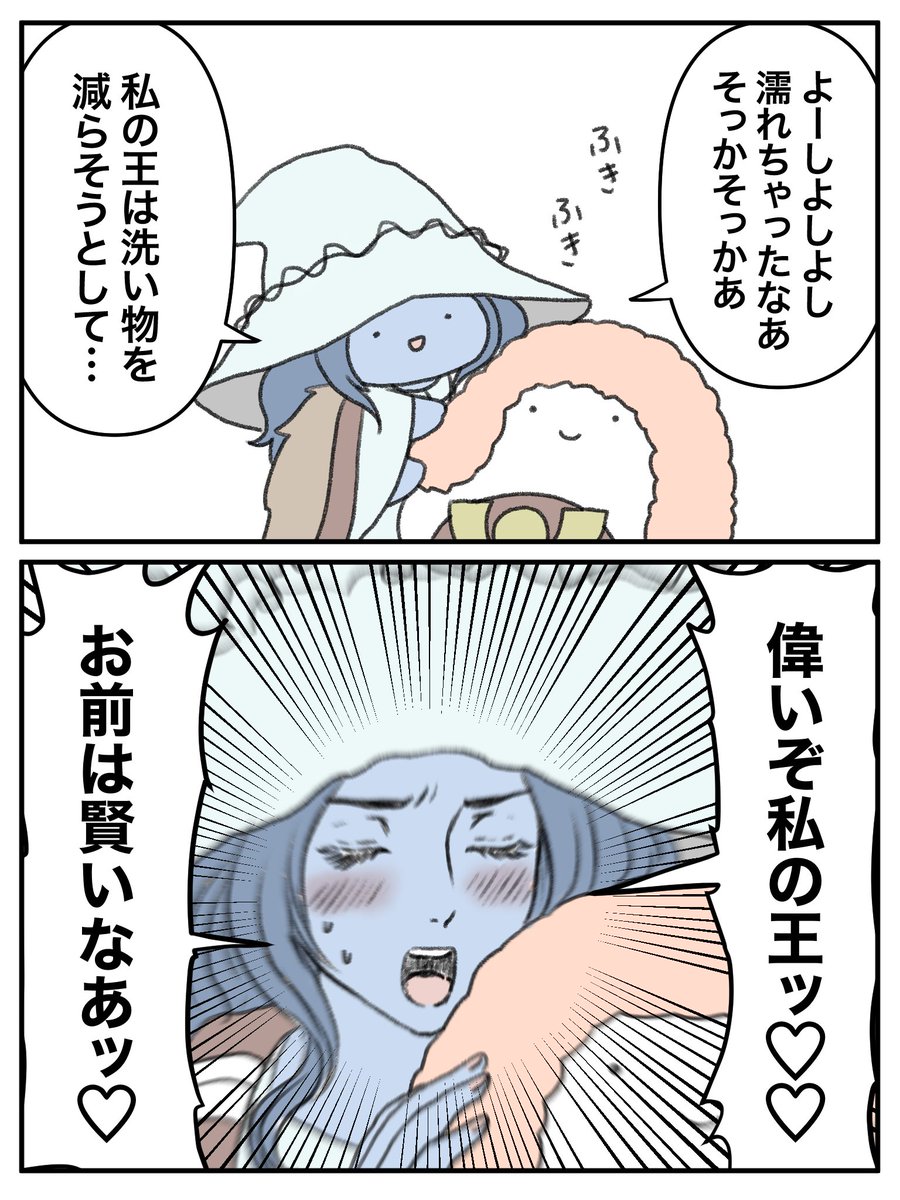 菓子折り@skeb募集中 tweet media