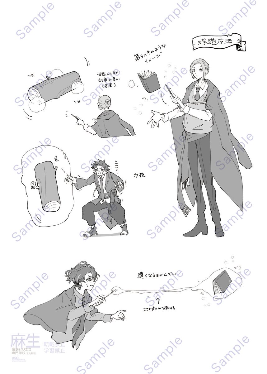 aso_abkc's tweet image. CGデザイン科2年学園祭広報担当です！

最後に案内されたのは&quot;ルナイスヴォルフ&quot;。🐺💙
この寮は頼もしさが違いますね…！✨

それぞれ寮の違い、良さは伝わりましたでしょうか？
次回は彼らに代わり、私たち広報担当が各寮の寮章を紹介いたします♪
#学園祭 #漫画が読めるハッシュタグ