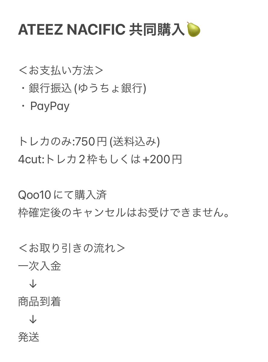 _moshimoshi tweet picture