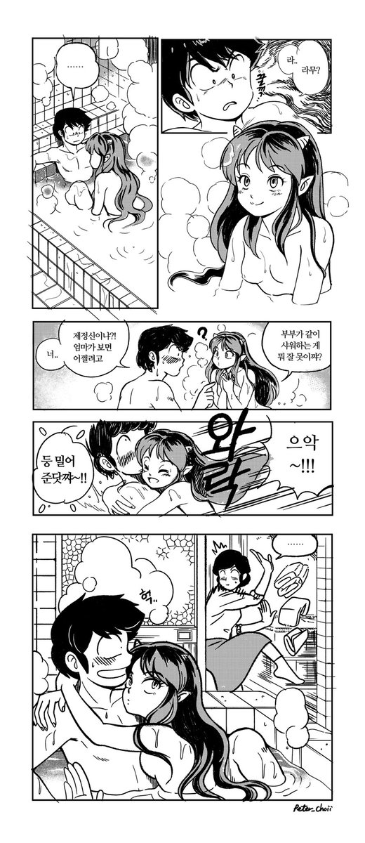 최피터 tweet media