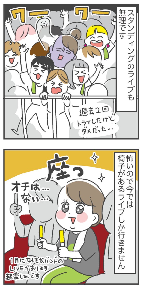 学校の朝礼でしゃがむ子どもでした 