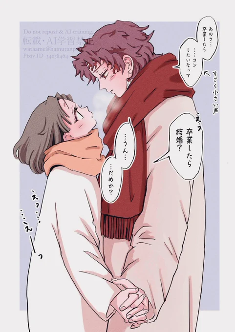 大学生よりうた 