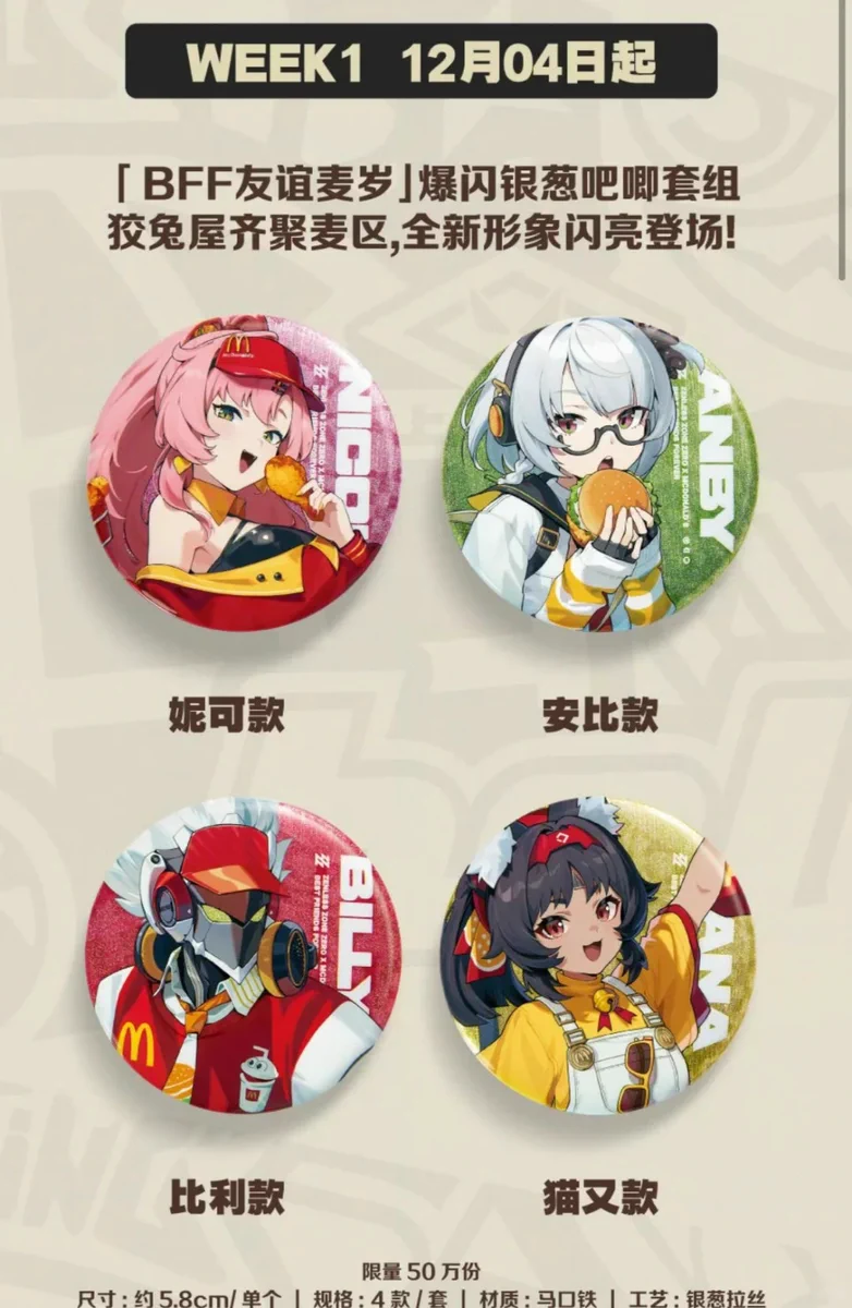 ゆうゆう猫@中国限定グッズ代行 a X: 