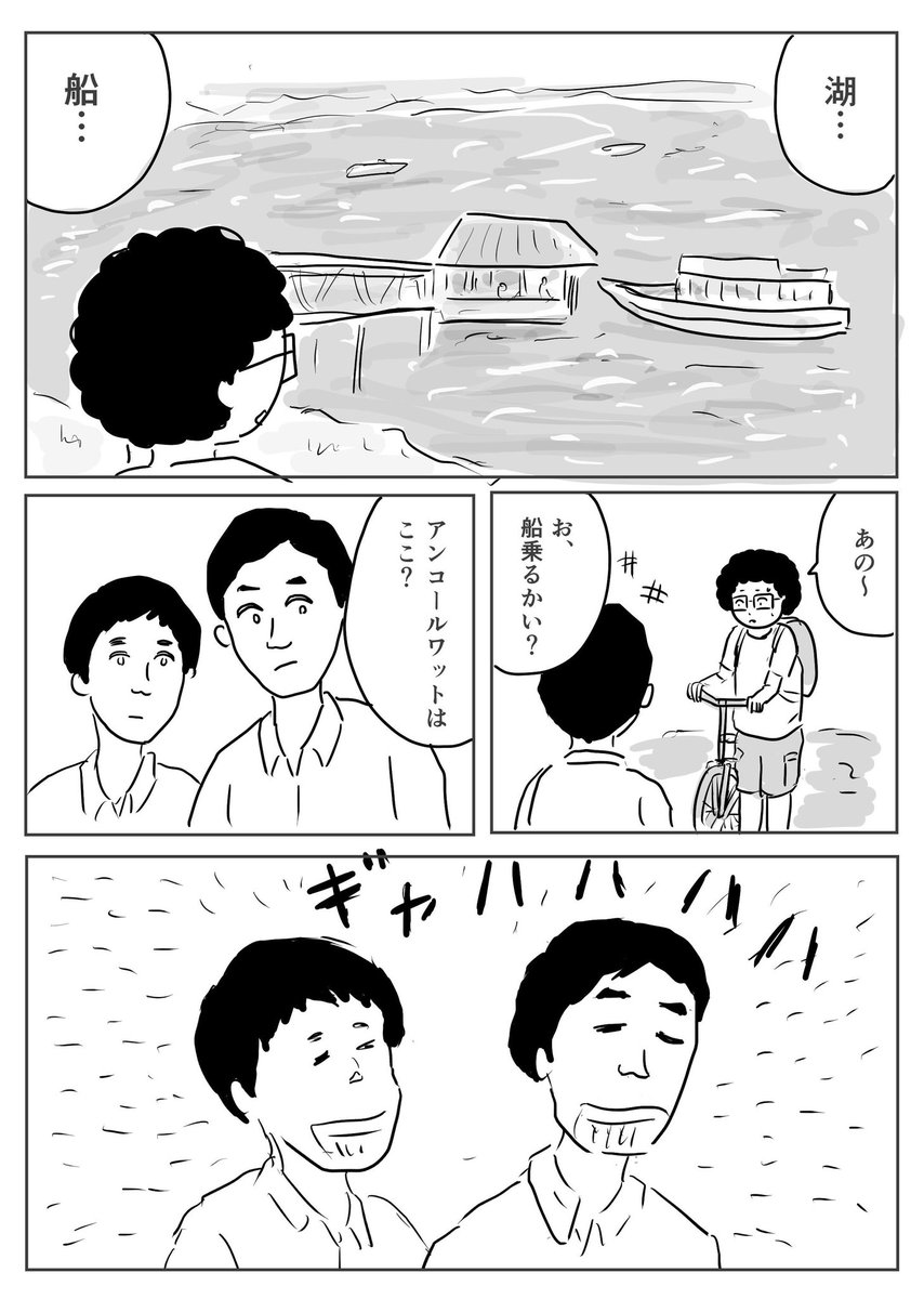 これ実は段を切り替えるとすぐチェーンが外れて大変でした 