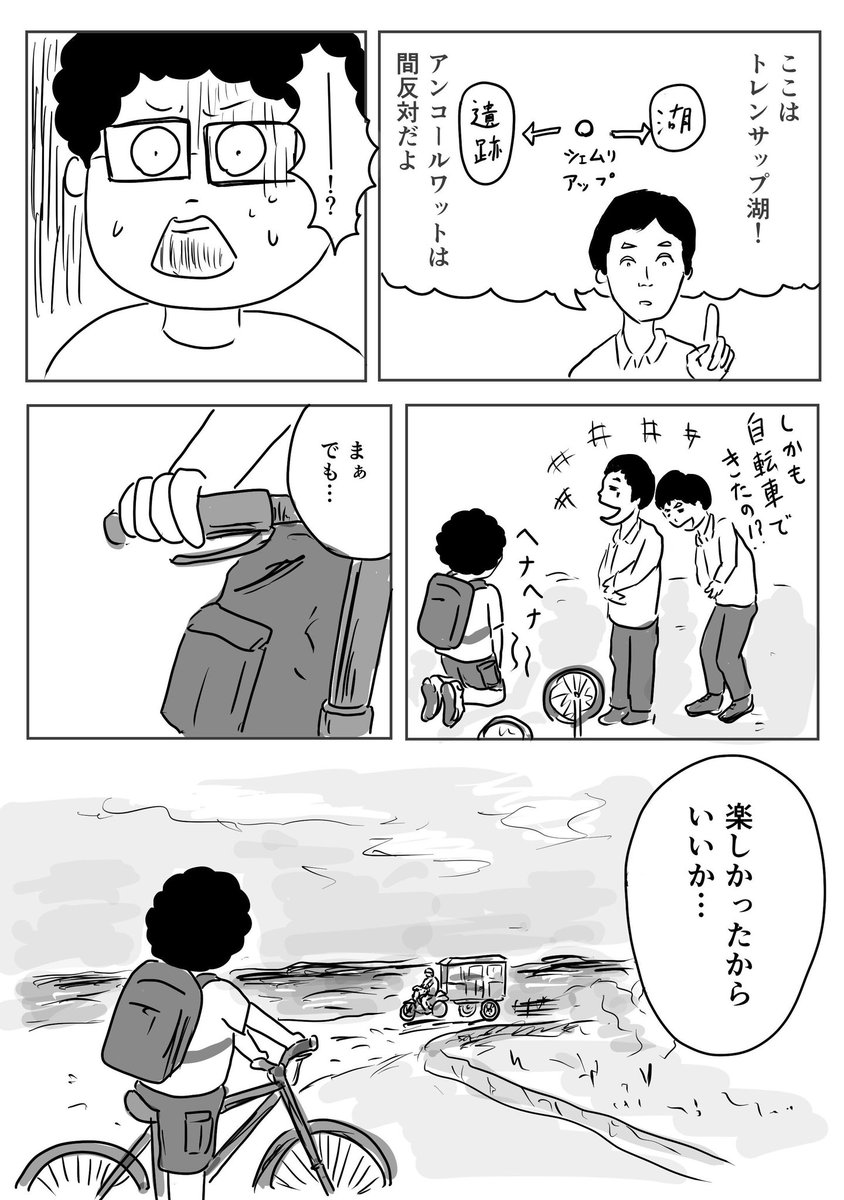 これ実は段を切り替えるとすぐチェーンが外れて大変でした 