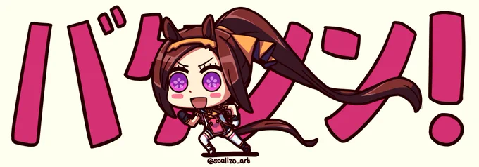 #お前のふざけた絵と真面目な絵を比較してみろ 