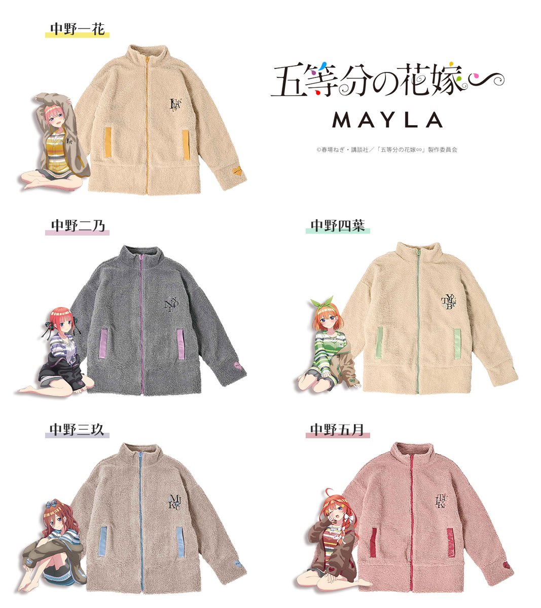 MAYLA on X: MAYLA on X: