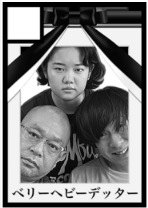 鈴木智彦／SUZUKI TOMOHIKO tweet media