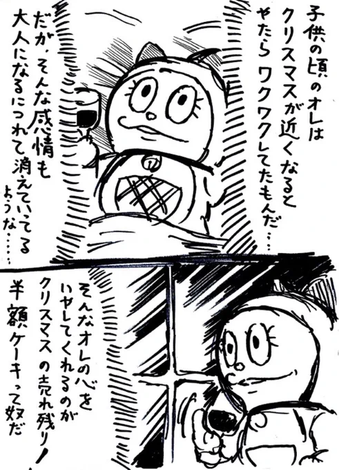 #ドラミちゃん生誕祭 